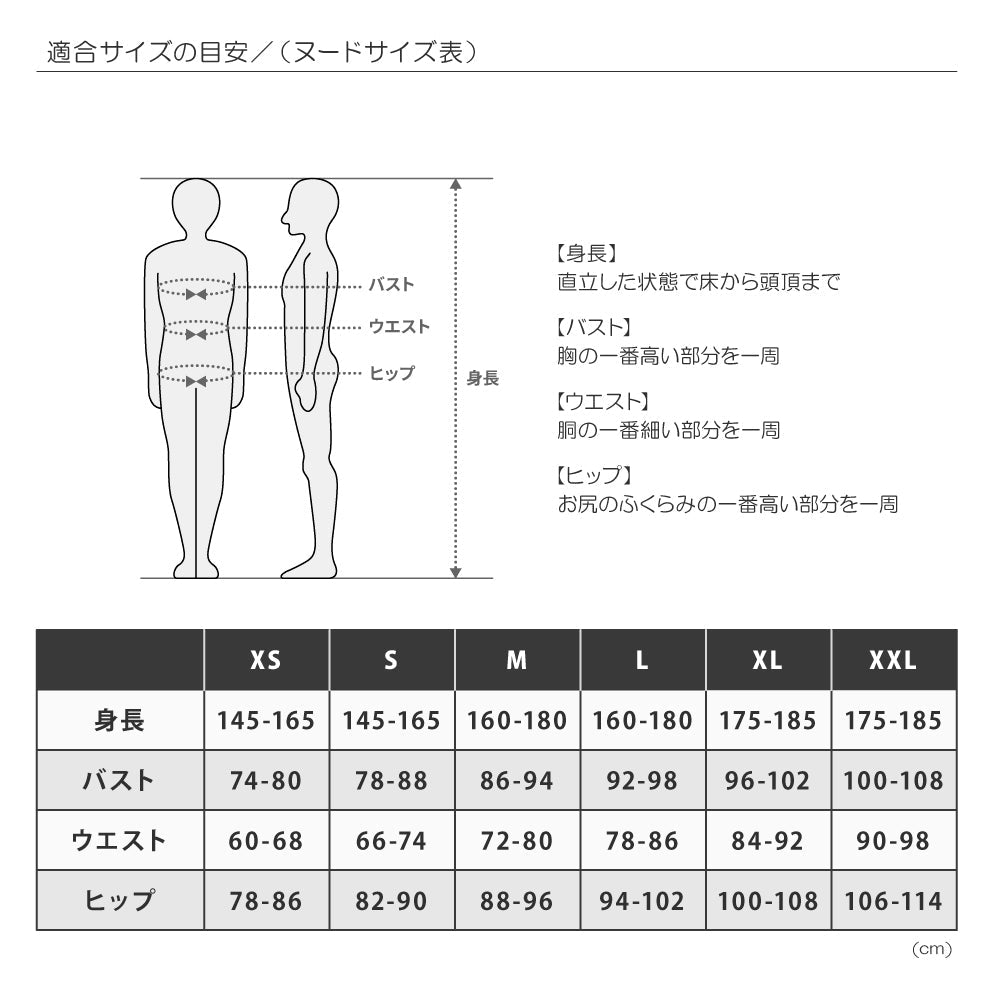 MAS×SAURUS ウインドテックベスト 2025 ver.