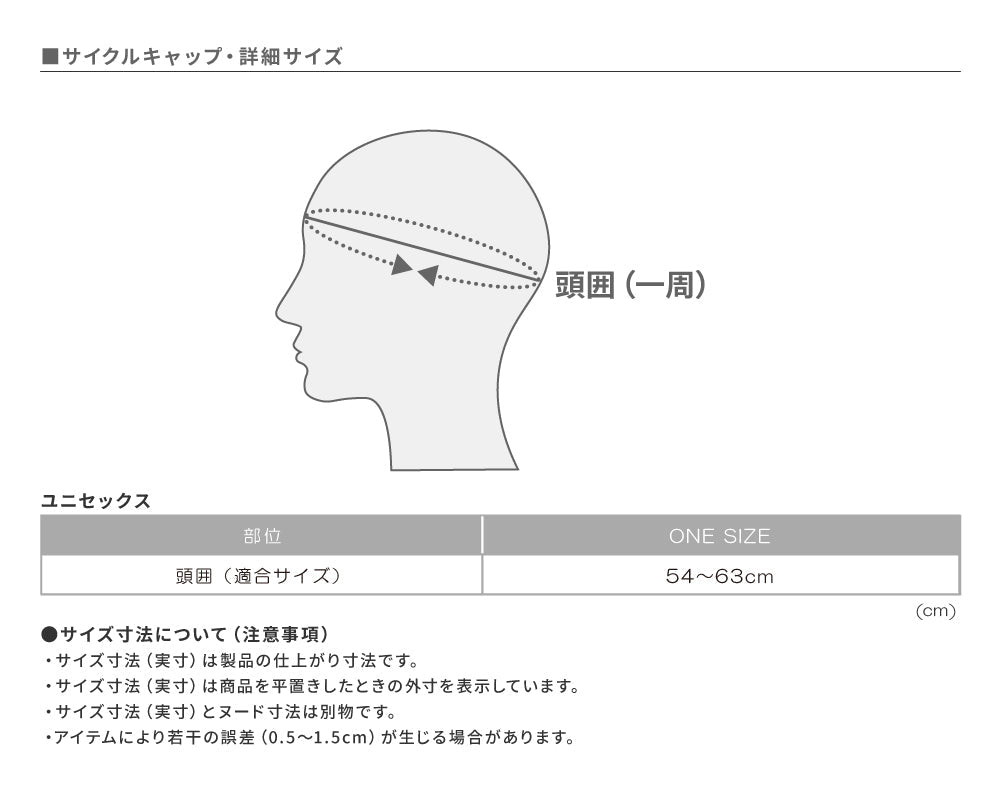 MAS×SAURUS ソフトバイザー サイクルキャップ 2025 ver.