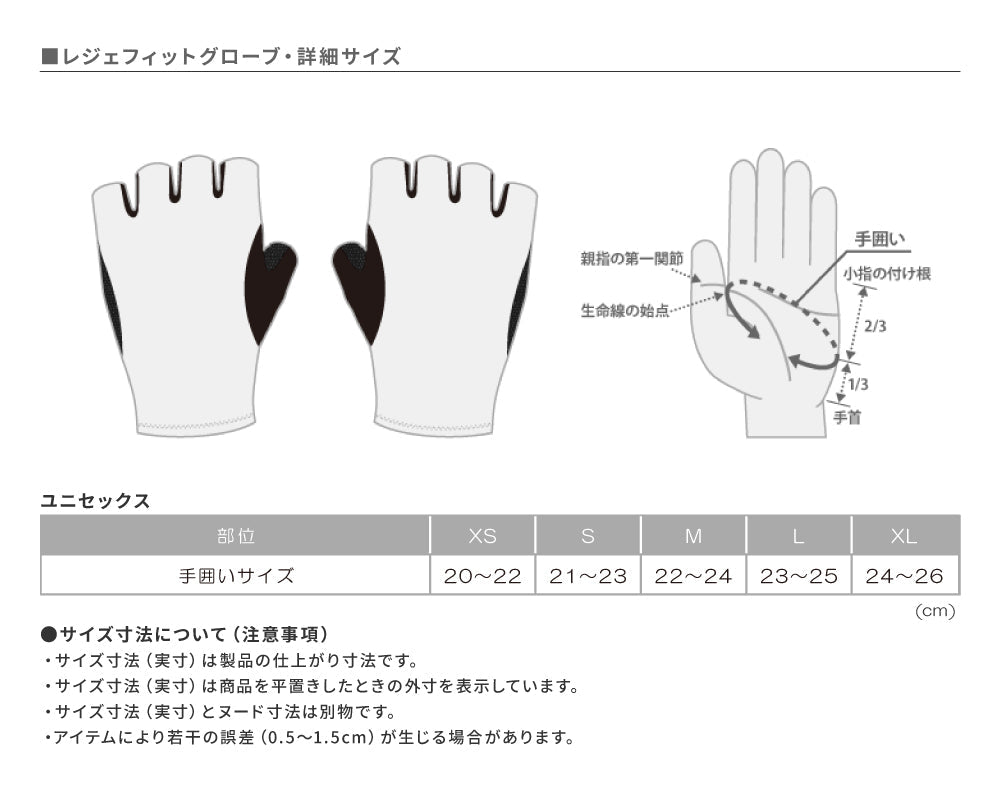 MAS×SAURUS レジェフィットグローブ 2025 ver.