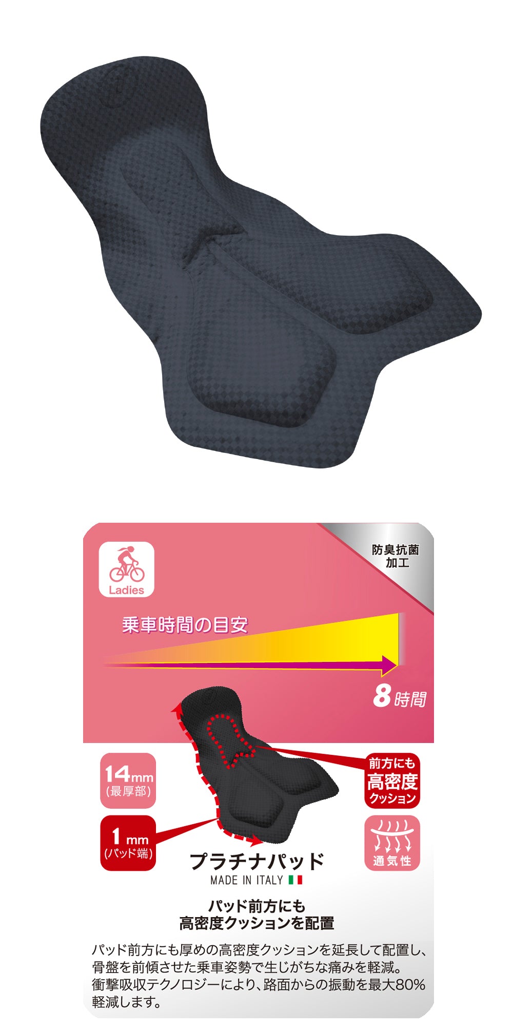 【MAS×SAURUS】ロングタイツ 2025 ver.