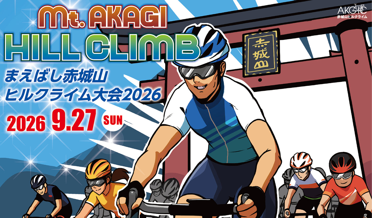 Maebashi Akagiyama Hill Climb 2025 Tournament Jersey