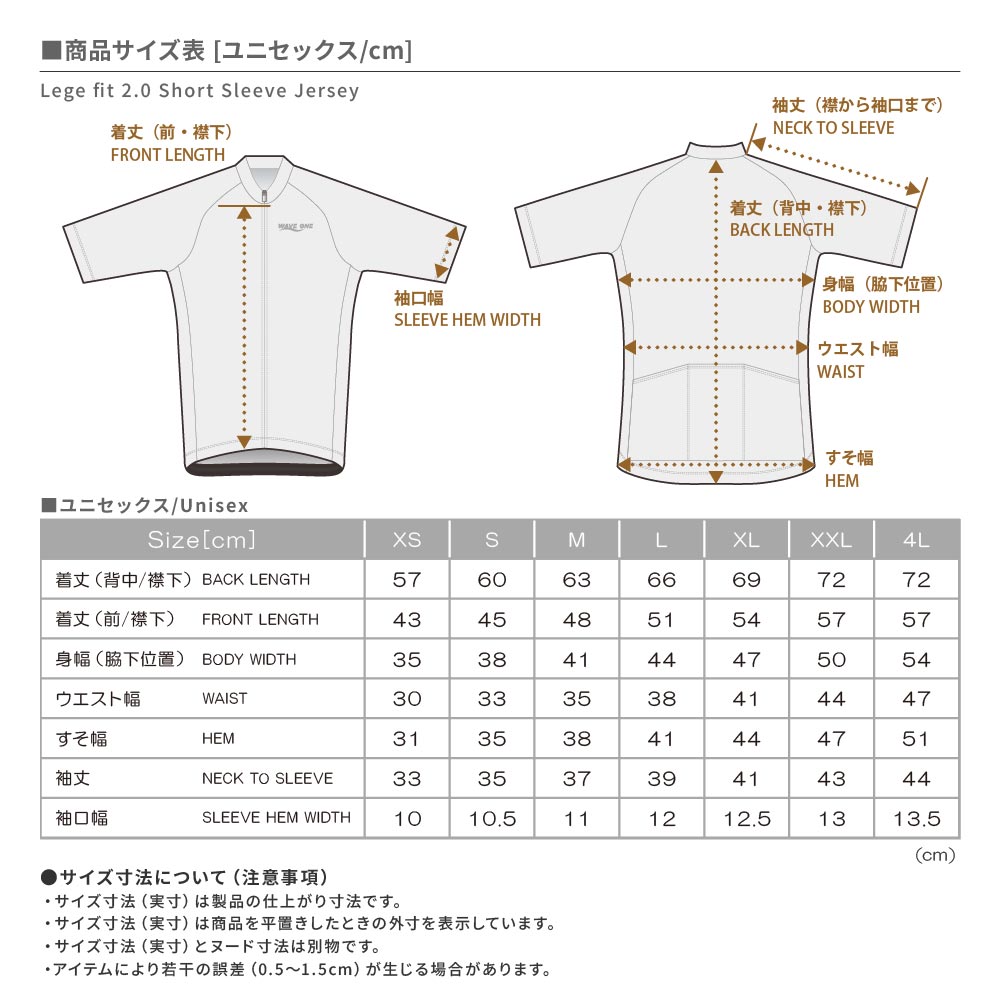 ジェフウェア　Ｏサイズ レジェフィット2.0半袖ジャージ（Imoty） – wave-one.shop