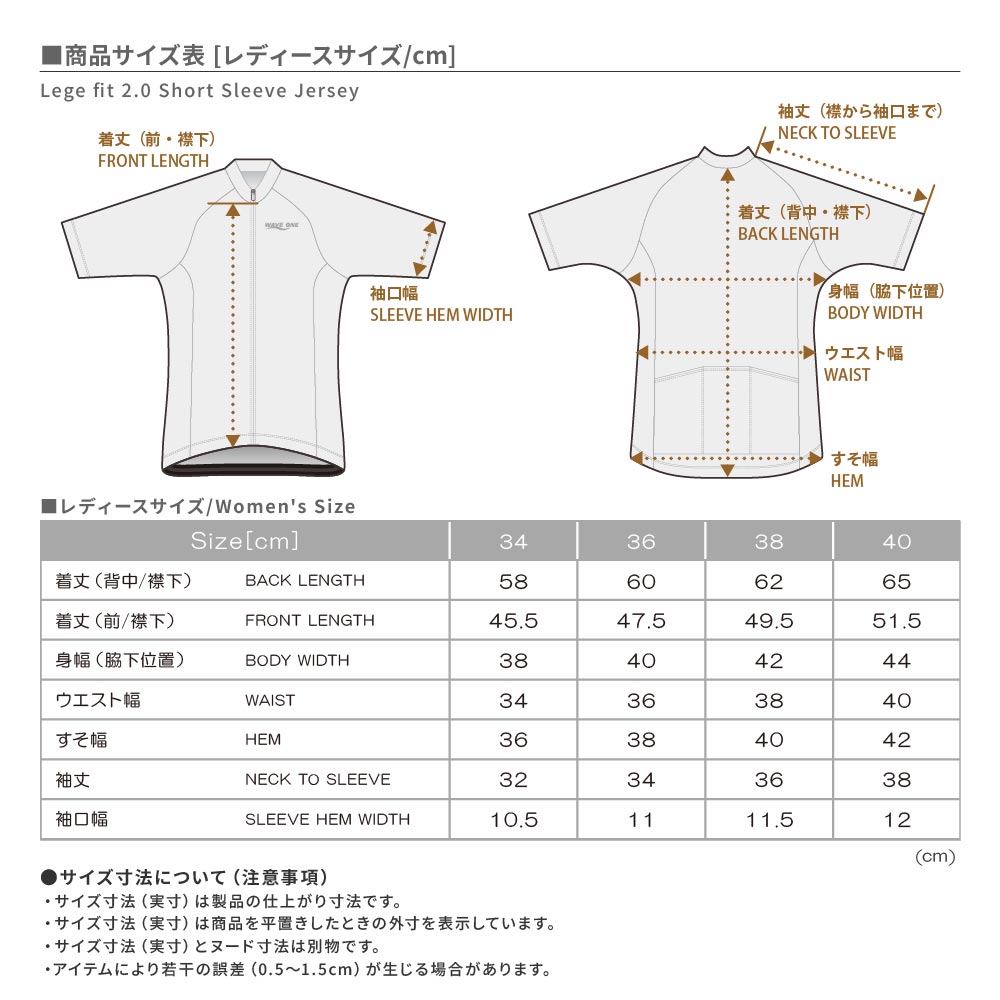 レジェフィット2.0半袖ジャージ（Imoty） – wave-one.shop