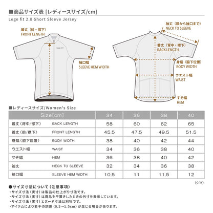 レジェフィット2.0半袖ジャージ（Imoty）