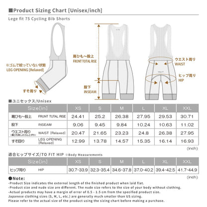 レジェフィット75パンツ(ビブ付き)（Imoty）