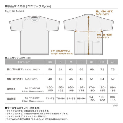 Tシャツ(タイトフィット)（Imoty）