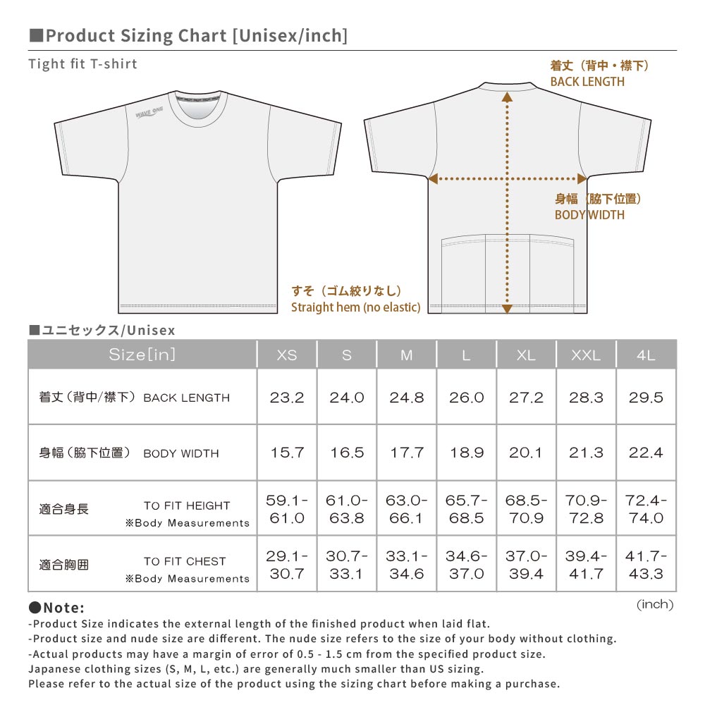 Tシャツ(タイトフィット)（Imoty）