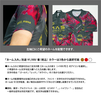 ウインドテックジャケット - MAS SUPPORTERS 2026 (gray)