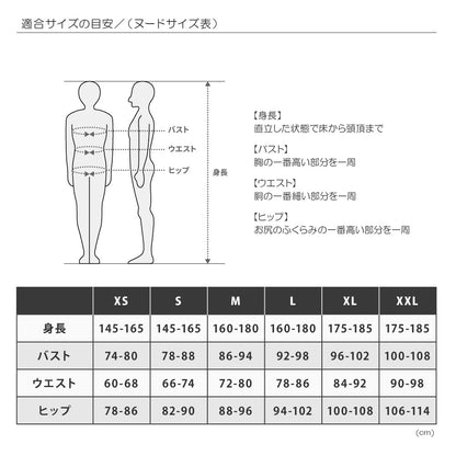 【MAS×SAURUS】ウインドテックベスト 2024 ver.