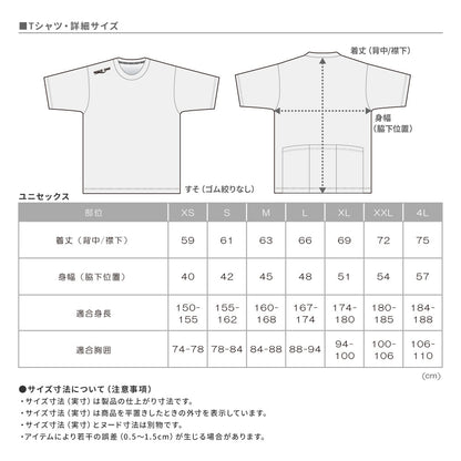 【MAS×SAURUS】Tシャツ（背面ポケット） 2024 ver.