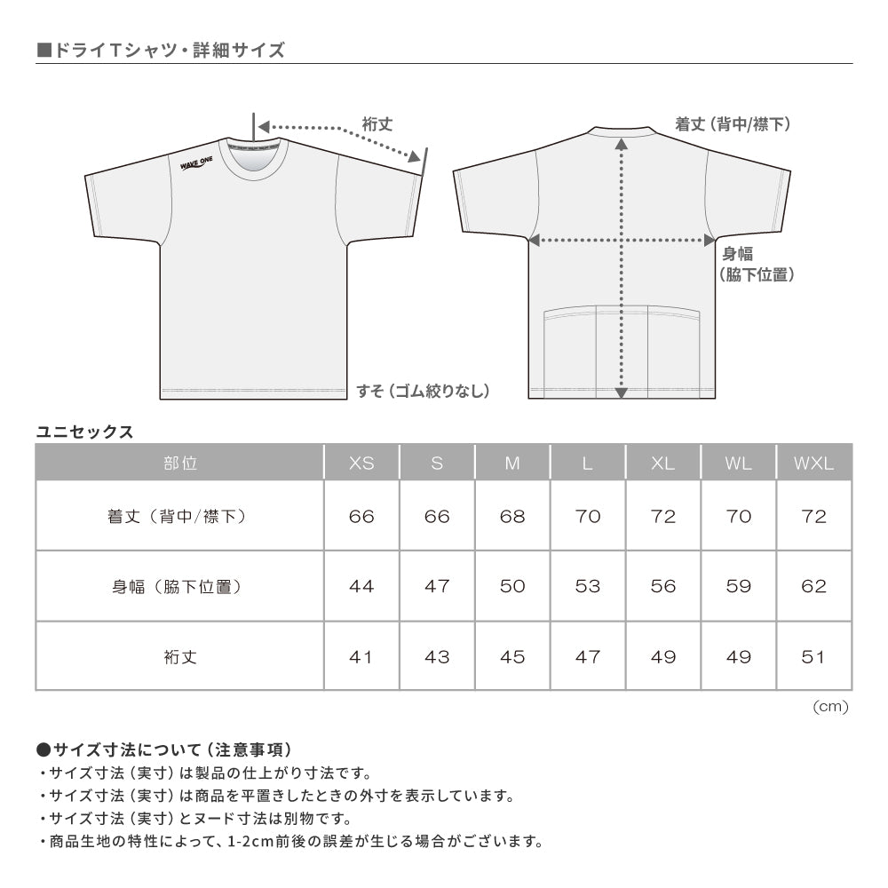 MAS×SAURUS T-shirt (tight fit) 2025 ver.