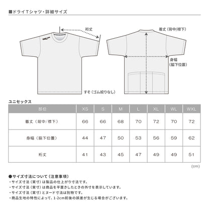 MAS×SAURUS T-shirt (tight fit) 2025 ver.
