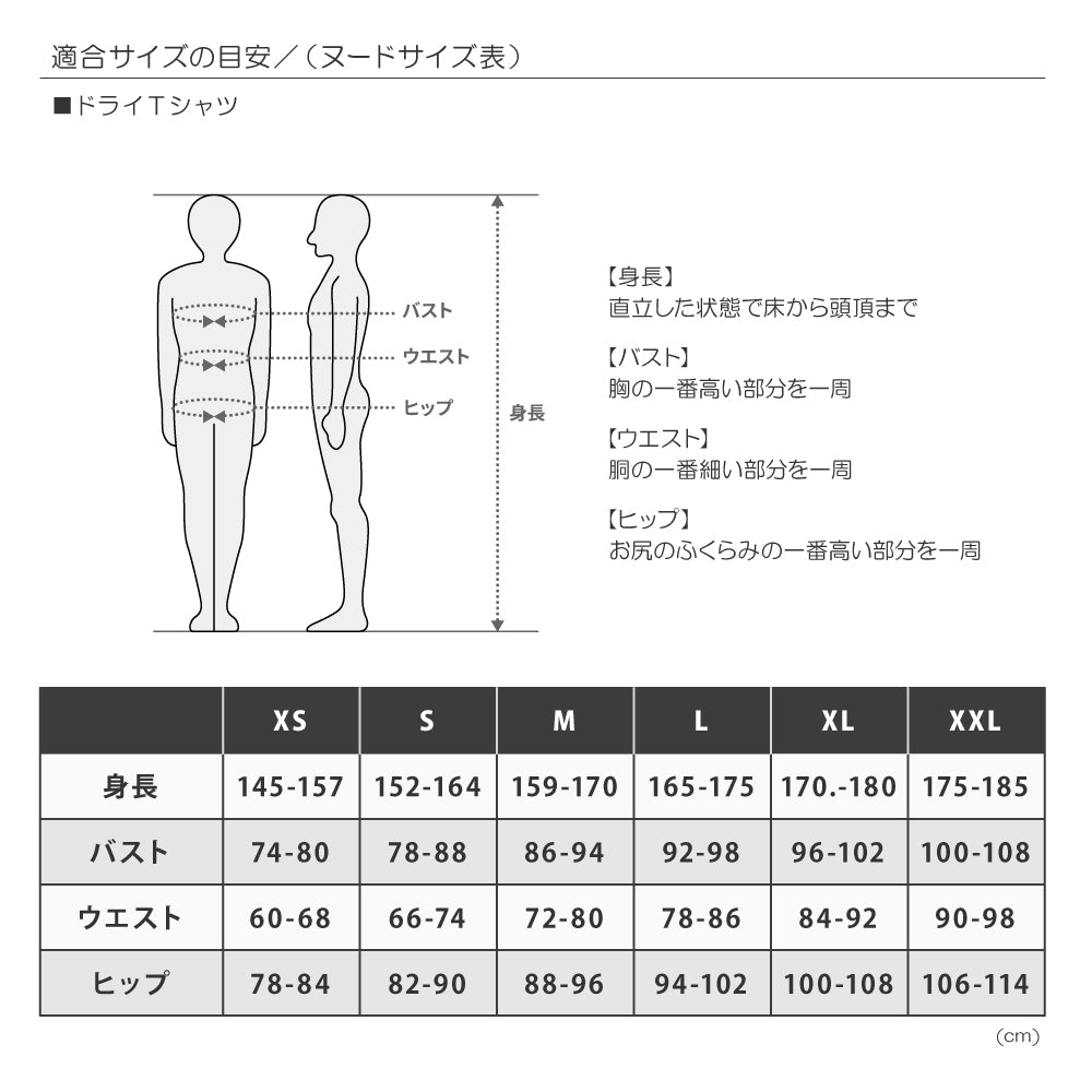 まえばし赤城山ヒルクライム2026大会バックポケットTシャツ – wave-one