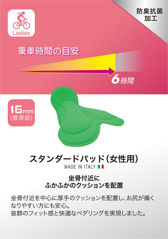 Lege Fit 75 Pants (TIMORA) 