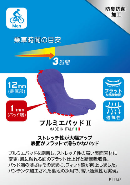 Lege Fit 75 Pants (TIMORA) 