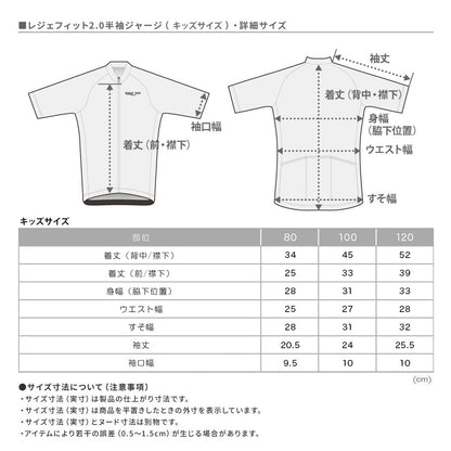 LegeFit 2.0 Short Sleeve Jersey (You I'm: All) 