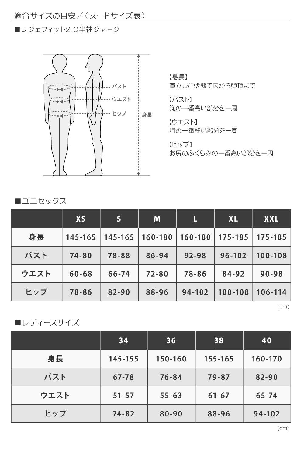 【後輩ちゃん】レジェフィット2.0半袖ジャージ　タイダイ柄・ピンク＆イエロー