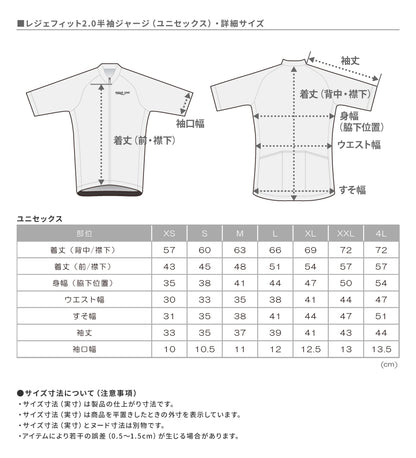 【後輩ちゃん】レジェフィット2.0半袖ジャージ　タイダイ柄・ピンク＆イエロー