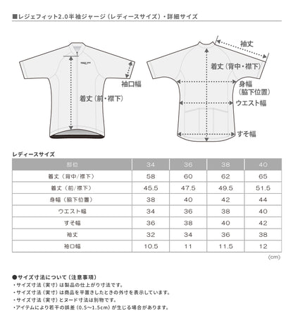 【後輩ちゃん】レジェフィット2.0半袖ジャージ　タイダイ柄・ピンク＆イエロー